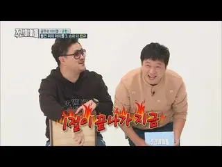 SUPER JUNIOR キュヒョン、ダンスとバラードを超えてラッパー