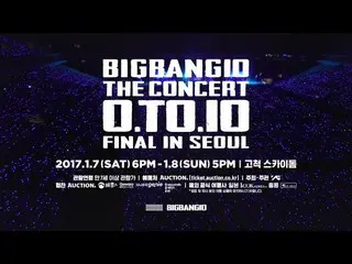 【公式】BIGBANG、[BIGBANG10 THE CONCERT : 0.TO.10 FINAL IN SEOUL] TEASER  