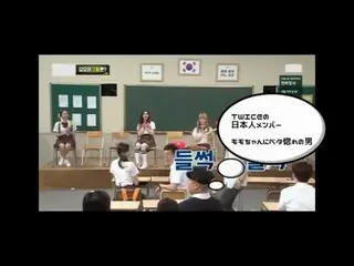 【日本語字幕？解説！】SUPER JUNIOR ヒチョル、TWICEモモに惚れた瞬間