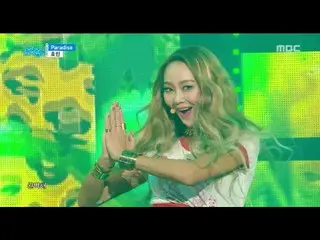 [公式] Hyolyn - パラダイス Paradise, Show Music core 20161126  