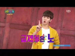 VIXX - 交通安全ソング Safe Transportation Song @ 人気歌謡