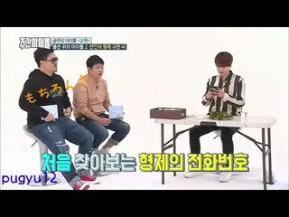 【日本語字幕】SUPER JUNIOR キュヒョンとBeastドゥジュンの電話、週刊アイドル