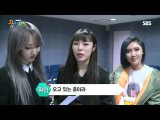 MAMAMOO、現場公開