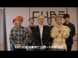 【公式】BTOB『24/7 (TWENTY FOUR/SEVEN)』日本1stアルバム告知  