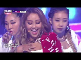 SISTAR　ヒョリン　HYOLYN - Paradise、SHOWチャンピオン