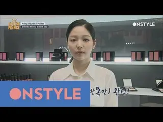BTOB　ウングァン、Monsta X　ショヌ、NCT　ドヨン、SF9　ロウンの「韓国式の化粧」見学