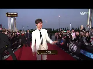 俳優パク・ボゴム、MAMA　レッドカーペット、インタビュー