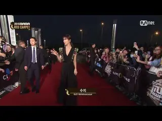MISS A　スジ、MAMAレッドカーペット、インタビュー