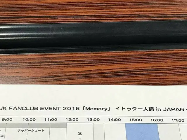 SUPER JUNIOR イトゥク、日本でのイベント時間割を公開。