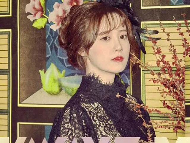 女優ク・ヘソン、画報公開。