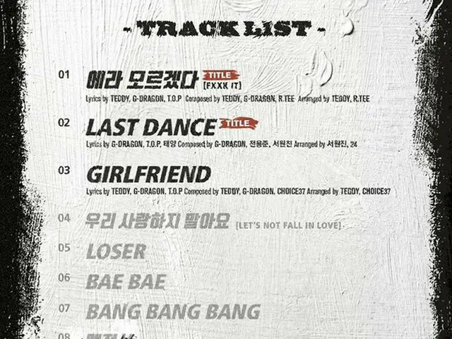 BIGBANG、次々と発表されるトラックリストやティーザー。