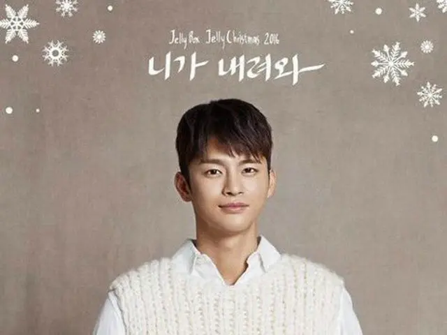 VIXX、ソ・イングクと「Jellyクリスマス2016」スチールカット公開。
