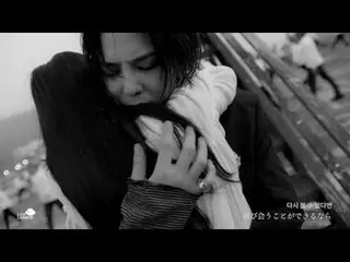 【日本語字幕】 BIGBANG - ‘LAST DANCE’ MV  
