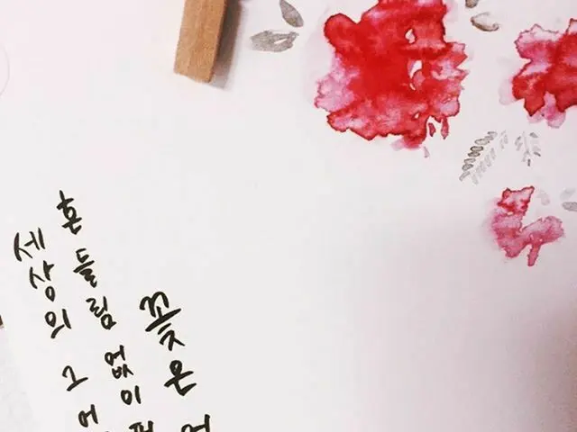 SUPER JUNIOR イェソン、詩を紹介。