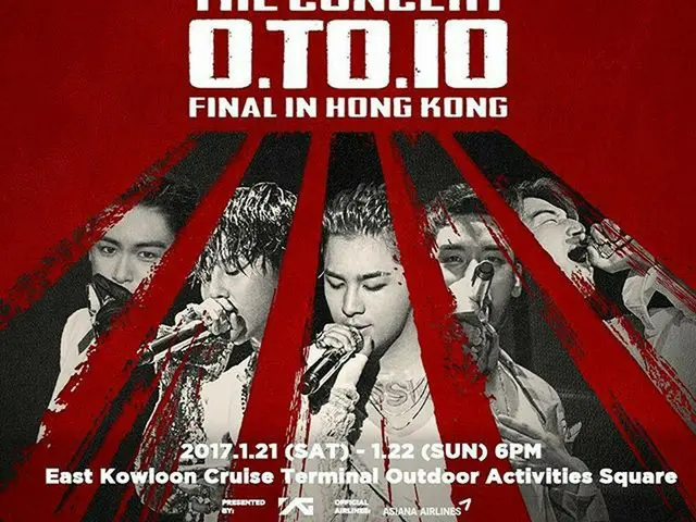 「BIGBANG」G-DRAGON、SNS更新。