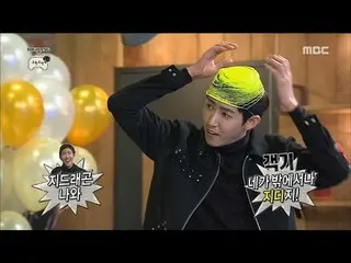BIGBANG GD、ダンスバトル vs ZE:A グァンヒ、無限挑戦