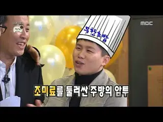 BIGBANG V.I、日本語と中国語の演技に挑戦