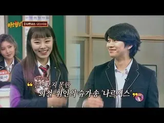 MAMAMOO フィイン + SUPER JUNIOR ヒチョル − ナルシス