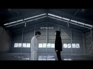 ミュージカル「Death Note」MV、JYJ　ジュンス ＋ ハン・ジサン - 「奴の心の中に」  