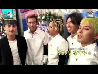 BIGBANG、自撮り動画