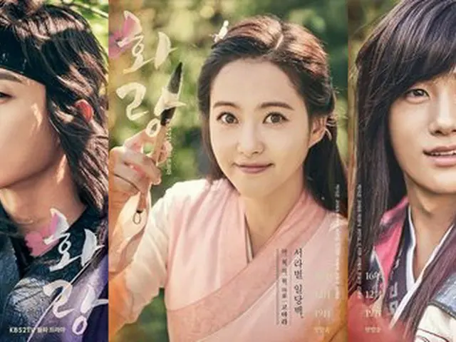 ZE：A　ヒョンシク、パク・ソジュン主演ドラマ「花郎」、ミュージカル版の報道。