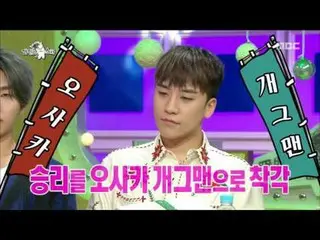 BIGBANG GD、大人しくなったV.Iは面白くなくなった