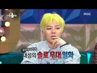 BIGBANG　D-LITE、日本での人気で称賛