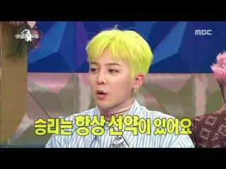 BIGBANG　V.I、SOLの彼女ミン・ヒョリンと一緒に食べことがない