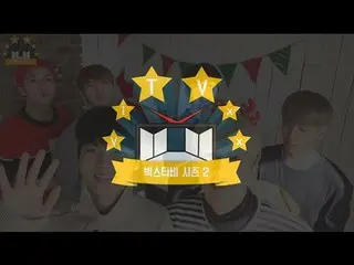 ＶＩＸＸ、빅스(VIXX) VIXX TV2 #ep.59  