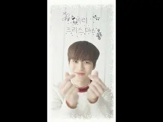 ＶＩＸＸ、빅스(VIXX) HongBin's Christmas Card (for ST★RLIGHT)  