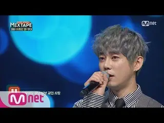 テイ TEI -  「愛は何故」、6年ぶりのソロカムバック曲