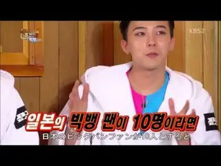【日本語字幕】BIGBANG D-LITE(ディライト)、韓国と日本での違いとは？  