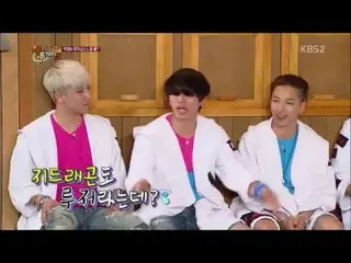 【日本語字幕】BIGBANG D–LITE ディ・ライト、髪で目が隠れていても「みんな見てますよ