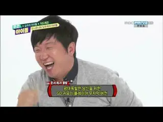 BIGBANG GD、「キヨミ」ソング