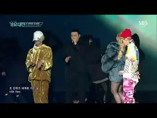 BIGBANG GD+CLなど、Hip hop コラボ Collaboration@ 2016 SBS 歌謡大典  