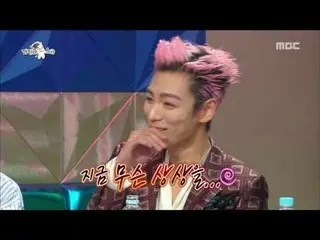 BIGBANG、怖い番組「ラジオスター」出演は社長YGに騙されたから