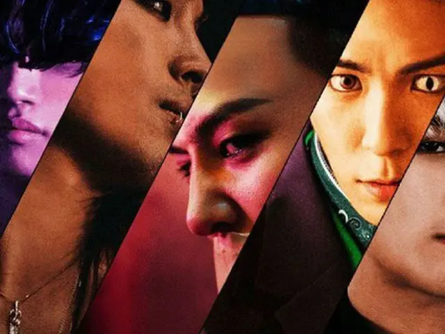 「BIGBANG」V.I、SNS更新。