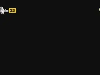 BIGBANG、「熱愛説」と「暴露戦」の予告編