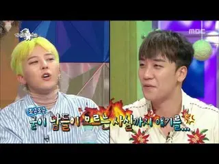 BIGBANG　GD、熱愛説も決別説も「まだ正確な状態ではない」