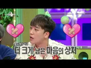 BIGBANG　V.I、「恋愛中」とメンバーに告白