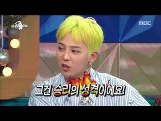 BIGBANG GDの「過呼吸」を見たD-LITE、「パフォーマンスだと思った」