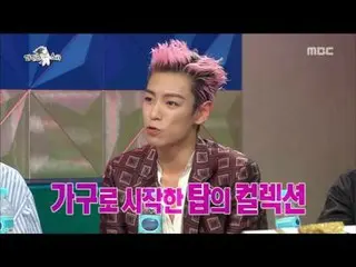 BIGBANG　SOL、「D-LITEは裸でドラム練習」
