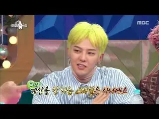BIGBANG　V.I、パーティー好き