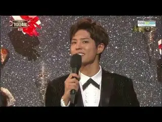 俳優パク・ボゴム PARK BO GUM − Don't Forget (by CRUSH) @ 歌謡大祝祭