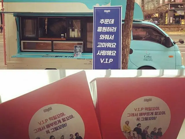 BIGBANG、近況公開。