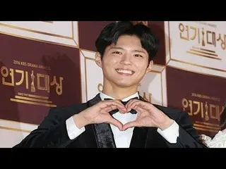パク・ボゴム、「KBS演技大賞」 MC