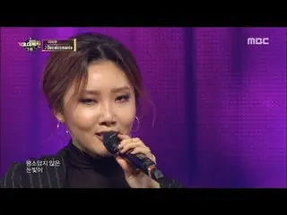 MAMAMOO　-　君is何でも（You're the Best)  + デカルコマニー　Decalcomanie　＠　MBC歌謡大祭典