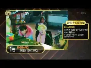 2017年初の人気歌謡1位候、BIGBANG VS BIGBANG VS BOLPALGAN4のノミネート