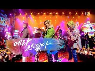 BIGBANG -  FXXK IT