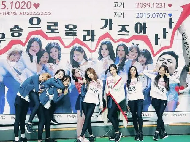 TWICE、横断幕の「予言」が話題